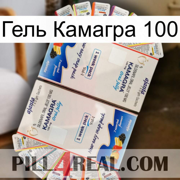 Гель Камагра 100 kamagra1.jpg